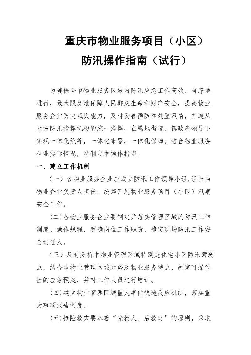 微信图片_20220515105232.jpg
