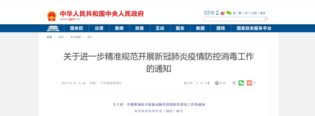微信图片_20220602212536.png 微信图片_20220602212536.png
