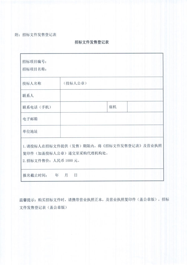 微信图片_20220620102603-1.jpg