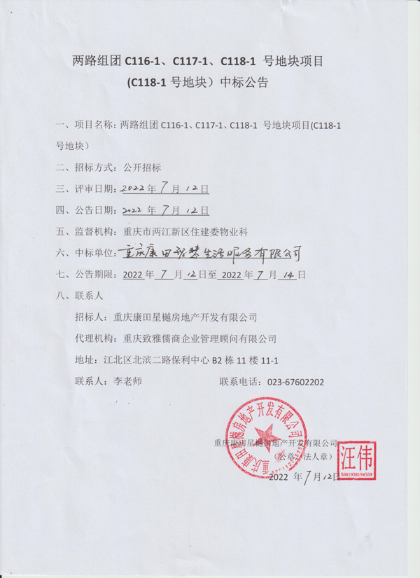 微信图片_20220712155650-1.jpg
