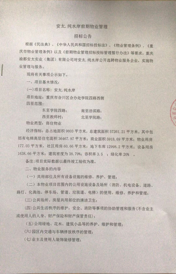 微信图片_20220802153957-1.jpg