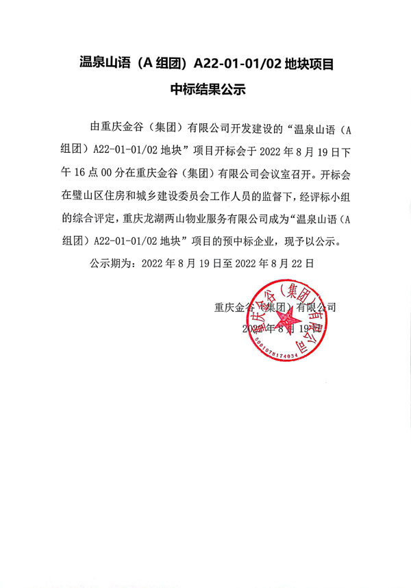 微信图片_20220819175855-1.jpg