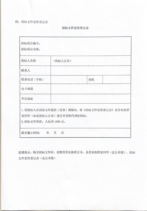 第3页-3.jpg