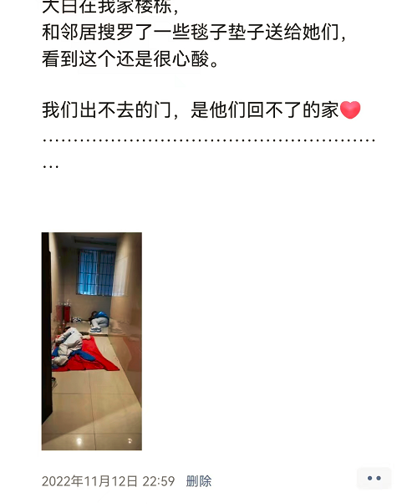 qq截图20221114171051 qq截图20221114171051