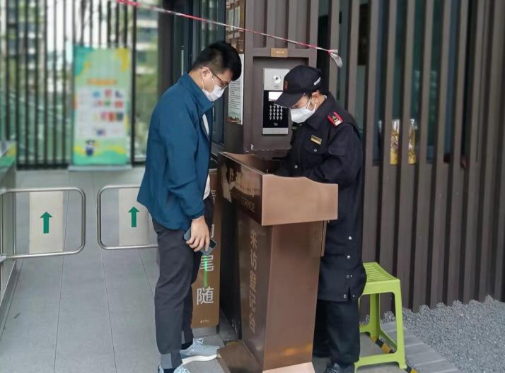 微信截图_20221121160030.jpg