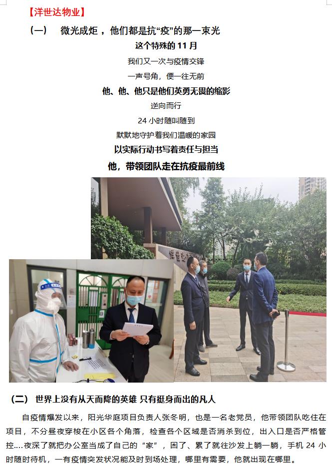 微信截图_20221123190059.jpg