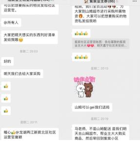 微信截图_20221206105833.jpg