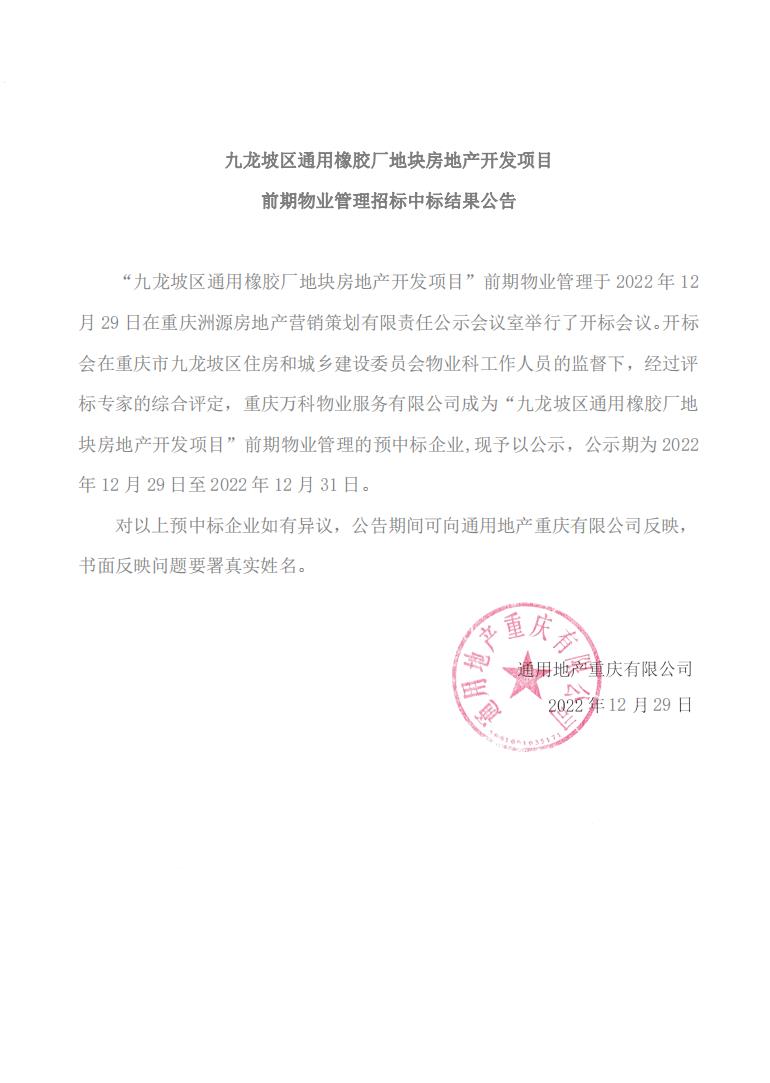 微信截图_20221229153703.jpg