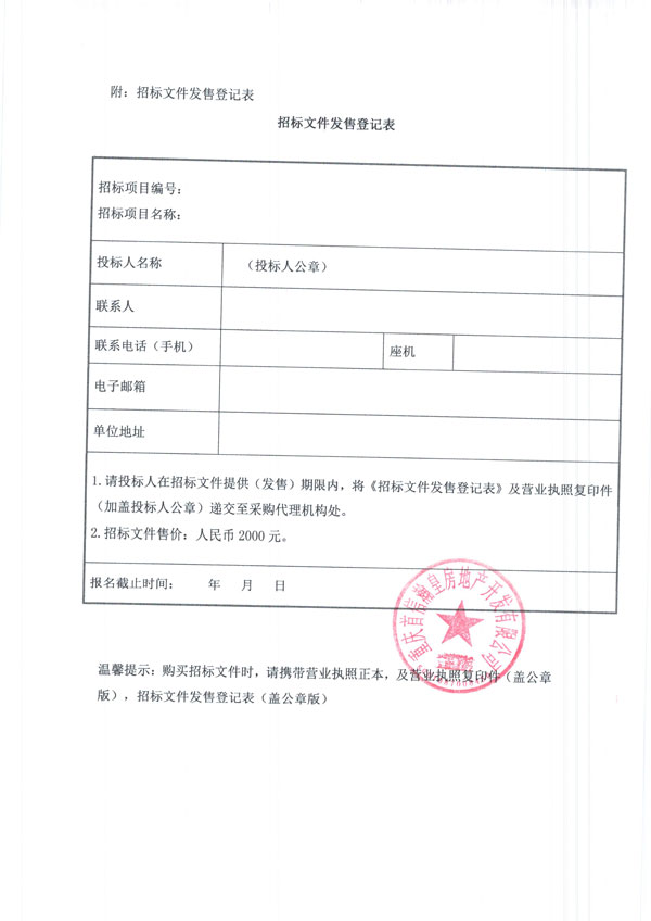微信图片_20230309141023-1.jpg