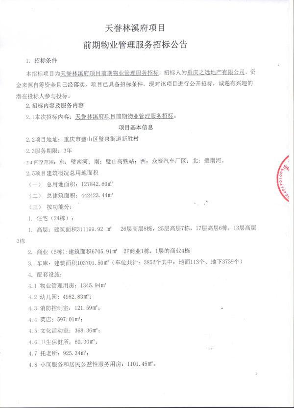 微信图片_20230508160151-1.jpg