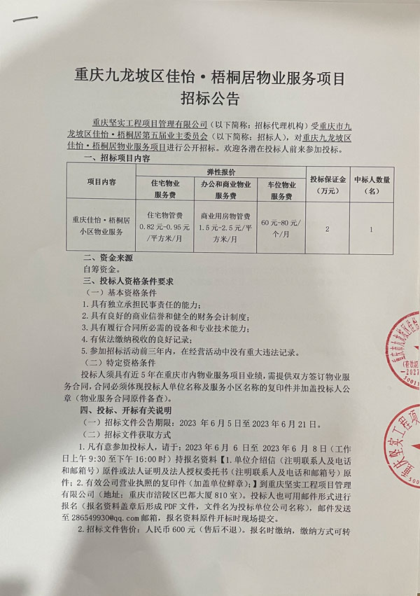 微信图片_20230605144406-1.jpg
